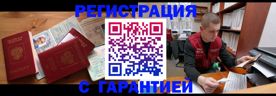 регистрация для дет. сада в Гороховце